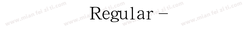 落晖楷体简 Regular字体转换